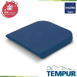 TEMPUR 丹普 零壓力坐墊 護脊靠墊 座墊 椅墊 辦公椅 坐墊 靠墊 人體工學 護腰枕 記憶棉 靠腰墊 日本直送-雙