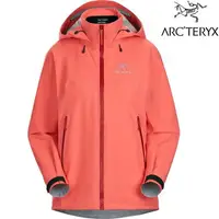 在飛比找樂天市場購物網優惠-Arcteryx 始祖鳥 Beta AR 女款 防水外套/G