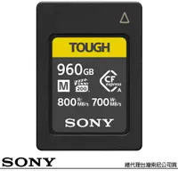 在飛比找PChome24h購物優惠-SONY 索尼 CEA-M960T 960G 960GB 8