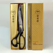 New Dragonfly Professional Tailoring Scissors A240, HEGA, Fast Shipping from USA