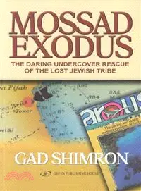 在飛比找三民網路書店優惠-Mossad Exodus ─ The Daring Und