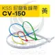 京港電子【240101000047】KSS 尼龍紮線帶(黃) CV-150 3.6*150mm(100pcs/包)