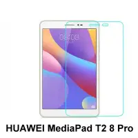 在飛比找Yahoo!奇摩拍賣優惠-手機方城市華為 HUAWEI MediaPad T2 8.0