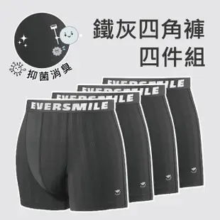 【EverSmile 幸福台灣】男吸排抑菌條紋彈性四角褲(四件組)