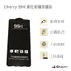 SAMSUNG A51 5G/ A51 6.5吋 【Cherry】3D曲面99H鋼化玻璃滿版保護貼