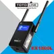 TOTOLINK EX1800L AX1800 WiFi6 訊號增強器 wifi延伸器 橋接中繼器 無線信號延伸器