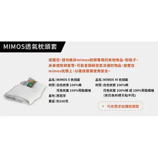 MIMOS【枕套】 3D超透氣自然頭型嬰兒枕 S/M【六甲媽咪】