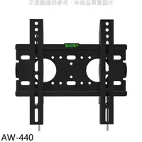 在飛比找蝦皮商城優惠-壁掛架【AW-440】24-43吋固定式電視配件