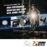 【OLIGHT】錸特光電 GOTORCH X 2000流明 相容GOPRO支架(強光LED 分離式 自行車燈 腳踏車燈 USB-C充電)