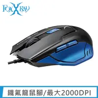 在飛比找momo購物網優惠-【FOXXRAY】妖靈獵狐電競滑鼠(FXR-BM-31)