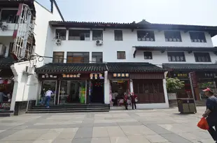 悦爾登快捷連鎖賓館(南京夫子廟總店)Yue'erdeng Express Hotel (Nanjing Confucius Temple headquarters)