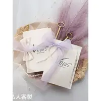 在飛比找蝦皮購物優惠-H的私人客製 【客製化】【誓言卡】 結婚 紫色 誓言卡 婚禮