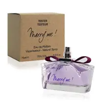 在飛比找PChome24h購物優惠-LANVIN MARRY ME 女性淡香精 75ML (TE