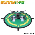 SUNNYLIFE DJI MAVIC AIR2 AIR2S MINI2 停機坪