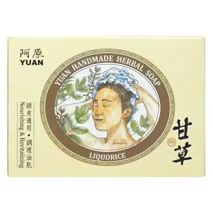 阿原肥皂-天然手工肥皂-甘草洗頭皂 115g