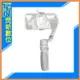 Zhiyun 智雲 Smooth Q4 單機 手機 手持穩定器 三軸穩定器 (公司貨)【跨店APP下單最高20%點數回饋】