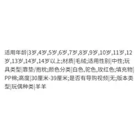 在飛比找蝦皮商城精選優惠-卡娃衣  可愛娃娃 小娃娃 毛絨玩具 動物娃娃 12生宵韓國