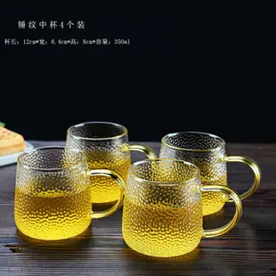 玻璃水杯牛奶杯隨手玻璃杯家用泡茶帶把大容量玻璃杯錘紋玻璃水杯