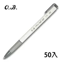 在飛比找誠品線上優惠-OB 238-2自動中性筆0.38mm-黑 50入