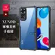 【訊迪】XUNDD 軍事防摔 紅米Redmi Note 11S 鏡頭全包覆 清透保護殼 手機殼(夜幕黑)