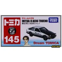 在飛比找蝦皮商城精選優惠-老熊仔 多美 Tomica No. 145 頭文字D AE8