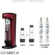 《可議價》SHARP夏普【CO-SM2T-R】Soda Presso番茄紅(2水瓶與2氣瓶)氣泡水機.