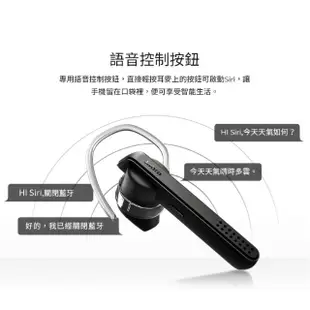 【Jabra】Talk 45 立體聲單耳藍牙耳機