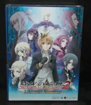 Senko No Ronde 2 Limited Edition Sealed PS4 Limited Run Game #98 Video Game New