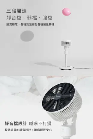 【歌林超輕靜螺旋循環立扇】風扇 電風扇 遙控風扇 靜音風扇 循環扇 節能扇 空氣循環扇 AC扇 (5.9折)