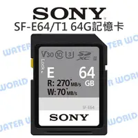 在飛比找樂天市場購物網優惠-SONY SDXC 64G【SF-E64 R270/W70】