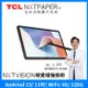 TCL NXTPAPER 11 2K 11吋 仿紙護眼螢幕 4G+128G WiFi 平板電腦 讀享大全配