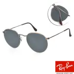 【RAYBAN 雷朋】復古圓框款 ROUND METAL ANTIQUED 太陽眼鏡(銅 藍灰鏡片#RB3447 9230R5-53MM)