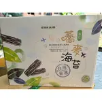 長榮航空黃金蕎麥杏仁海苔薄燒 50包/箱