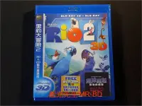 在飛比找Yahoo!奇摩拍賣優惠-[3D藍光BD] - 里約大冒險2 RIO 2 3D + 2