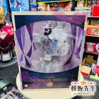 在飛比找蝦皮購物優惠-【模販先生】現貨 ALTER 1/7 Fate/Grand 