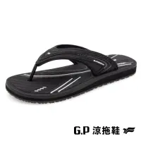 在飛比找momo購物網優惠-【G.P】男款高彈性舒適夾腳拖鞋G3787M-黑色(SIZE