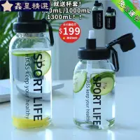 在飛比找Yahoo!奇摩拍賣優惠-��韓國 新升級1300ML 大容量玻璃水壺 透明玻璃杯 玻