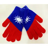 在飛比找蝦皮購物優惠-中華民國/國旗針織手套
