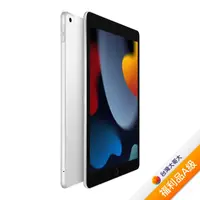 在飛比找myfone網路門市優惠-Apple iPad 9th 10.2吋平板 64G(銀)(