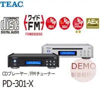 在飛比找Yahoo!奇摩拍賣優惠-㊑DEMO影音超特店㍿日本TEAC  PD-301-X  配