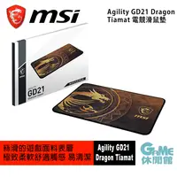 在飛比找樂天市場購物網優惠-【最高22%回饋 5000點】MSI 微星 AGILITY 