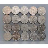 在飛比找蝦皮購物優惠-幣829 新加坡1990.91.93年10分硬幣 共20枚