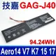 技嘉 GAG-J40 原廠規格電池 Aero X5-v6 X9-DT 14-V7 14-K7 (6.1折)