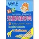 ACME彩色兒童英漢字典（25k）