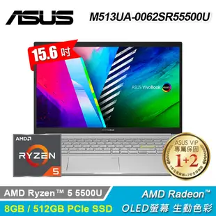 【ASUS 華碩】Vivobook 15 M513UA-0062SR55500U 15.6吋 OLED 筆電 銀