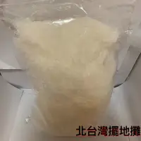 在飛比找蝦皮購物優惠-天然椰子油肥皂絲-洗衣浸泡好清洗