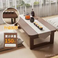 在飛比找蝦皮購物優惠-【免運】日式折疊桌 桌子 便攜桌子 戰術桌 茶桌 飯桌 野營