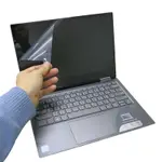 EZSTICK LENOVO YOGA 720 13 專用 螢幕保護貼