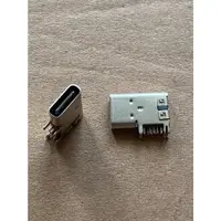 在飛比找蝦皮購物優惠-【IF】USB 2.0 TYPE C 連接器 CONNECT