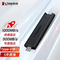 在飛比找京東台灣優惠-金士頓（Kingston）512GB USB3.2 固態隨身